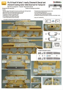 画像13: DEF.MODEL[DD48002]1/48 WWII ドイツ IV号戦車H型後期型/J型初期型 ツィンメリットデカールセット(タミヤ用) (13)