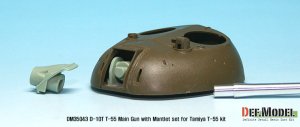 画像6: DEF.MODEL[DM35043]1/35 T-54/55 D-10T 100mm metal barrel /w mantlet ( for 1/35 Tamiya T-55A) (6)