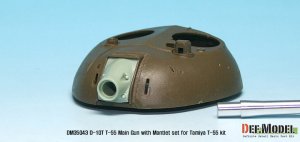 画像7: DEF.MODEL[DM35043]1/35 T-54/55 D-10T 100mm metal barrel /w mantlet ( for 1/35 Tamiya T-55A) (7)