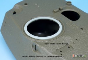 画像7: DEF.MODEL[DM35074]1/35 マガフ ウルダンキューポラ(汎用) (7)