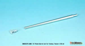 画像2: DEF.MODEL[DM35078]1/35 AMX-13 75mm 金属砲身セット(タミヤ/タコム用) (2)