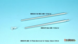 画像3: DEF.MODEL[DM35078]1/35 AMX-13 75mm 金属砲身セット(タミヤ/タコム用) (3)