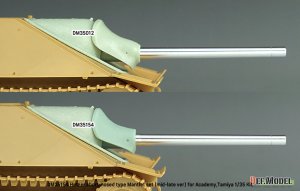 画像9: DEF.MODEL[DM35154]1/35 WWII ドイツ ヘッツァー駆逐戦車中期/後期型用 ショートノーズ型マントレット/砲身セット(アカデミー/タミヤ/タコム用) (9)