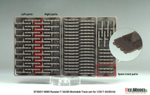 画像4: DEF.MODEL[DT35011]1/35 WWII 露/ソ T-34/85戦車 連結可動履帯(汎用) (4)