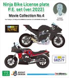 DEF.MODEL[JD12001]1/12 カワサキGPZ900Rニンジャ用デカールセット