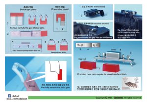 画像10: DEF.MODEL[DD24003]1/24 1980年代 韓国　ヒュンダイ・ポニー パトカー仕様改造セット(デカール付) (10)