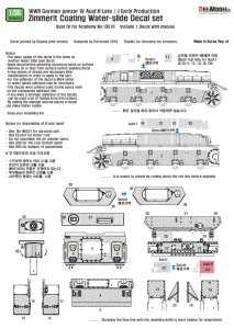 画像13: DEF.MODEL[DD35013]1/35 WWII 独IV号戦車H型後期型/J型初期型ツメリットコーティングデカールセット(アカデミー用) (13)