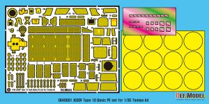 画像13: DEF.MODEL[DE48001]1/48 陸上自衛隊 10式戦車 ディティールセット(タミヤ用) (13)