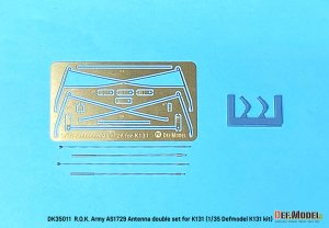 画像2: DEF.MODEL[DK35011]1/35 アクセサリーキット 現用 韓国軍K131用 AS1729車載アンテナダブルセット(K131用) (2)