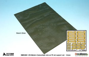 画像3: DEF.MODEL[DM35068]1/35 現用 カモフラージュネット サポートロッド付き(1)グリーン (3)