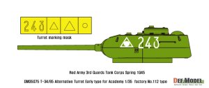 画像15: DEF.MODEL[DM35075]1/35 WWII露 T-34/85 S-53砲 1944年型後期型砲塔 第112工場製(アカデミー用) (15)