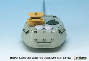 画像11: DEF.MODEL[DM35075]1/35 WWII露 T-34/85 S-53砲 1944年型後期型砲塔 第112工場製(アカデミー用) (11)