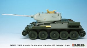 画像5: DEF.MODEL[DM35075]1/35 WWII露 T-34/85 S-53砲 1944年型後期型砲塔 第112工場製(アカデミー用) (5)