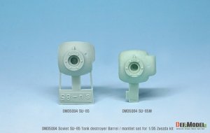 画像8: DEF.MODEL[DM35094]1/35 WWII 露/ソ ソ連SU-85駆逐戦車戦車 砲身/防盾セット(ズベズタ用) (8)