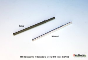 画像2: DEF.MODEL[DM35109]1/35 WWII 露/ソ ソビエトKV-1主砲砲身セット(タミヤNo372用) (2)