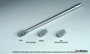 画像3: DEF.MODEL[DM35151]1/35 現用 イスラエル M51スーパーシャーマン戦車 105mm砲身セット マズルブレーキ付(タミヤ用) (3)