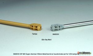 画像6: DEF.MODEL[DM35151]1/35 現用 イスラエル M51スーパーシャーマン戦車 105mm砲身セット マズルブレーキ付(タミヤ用) (6)