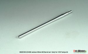 画像2: DEF.MODEL[DM35156]1/35 WWII アメリカ M36ジャクソン駆逐戦車 90mm M3砲 初期型 金属砲身(タミヤ用) (2)