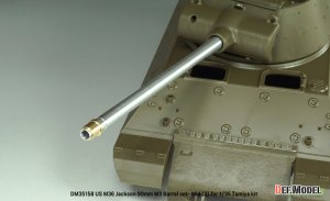画像5: DEF.MODEL[DM35158]1/35 WWII アメリカ M36ジャクソン駆逐戦車 90mm M3砲 中期型(2) 金属砲身セット(タミヤ用) (5)