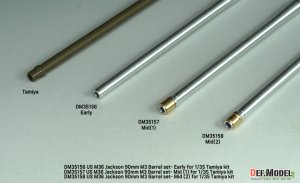 画像6: DEF.MODEL[DM35158]1/35 WWII アメリカ M36ジャクソン駆逐戦車 90mm M3砲 中期型(2) 金属砲身セット(タミヤ用) (6)