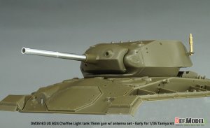 画像7: DEF.MODEL[DM35163]1/35 WWII アメリカ M24チャーフィー軽戦車 75mm砲身 初期タイプ w/アンテナ基部セット(タミヤ用) (7)