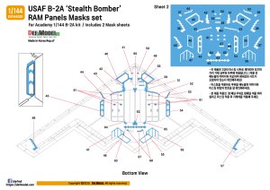 画像7: DEF.MODEL[DS144001]1/144 現用 アメリカ空軍 B-2Aスピリット爆撃機用 RAMパネルマスクシートセット(アカデミー用) (7)