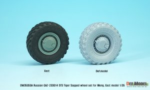 画像4: DEF.MODEL[DW35050A]1/35 現用露 GAZ-233014 STS 高機動装甲車 タイガー 自重変形タイヤ（モンモデル・エグザクト用） (4)