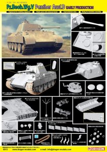 画像2: ドラゴンモデル[DR6813] 1/35 WW.II ドイツ軍 パンターD型 初期生産型 砲兵観測車 (2)