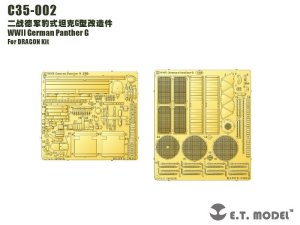 画像1: E.T.MODEL[C35-002]WWII独 パンター G型 (1)