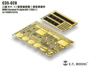 画像1: E.T.MODEL[C35-020]WWII独 Pz.Kpfw KV-1 756( r ) (1)