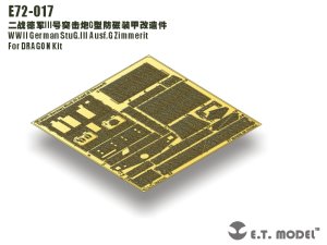 画像2: E.T.MODEL[E72-017]WWII独 III号突撃砲G型 ツィンメリット (2)