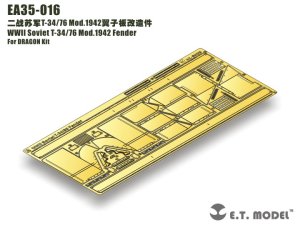 画像2: E.T.MODEL[EA35-016]WWII露 T-34/76 1942年型 フェンダー (2)