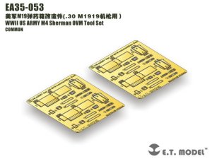 画像1: E.T.MODEL[EA35-053]米 M19 弾薬箱(M1919 .30 口径機銃用) (1)