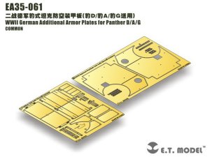 画像2: E.T.MODEL[EA35-061]WWII独 パンター D/A/G型 対空装甲板 (2)