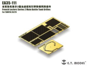 画像2: E.T.MODEL[EA35-111]仏 ルクレール セリエ2 グリルメッシュ (2)