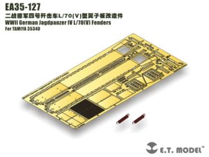 画像5: E.T.MODEL[EA35-127]1/35 WWII 独 ドイツ陸軍 IV号駆逐戦車L/70(V)ラング用フェンダーセット(タミヤ35340用) (5)