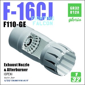 画像1: E.T.MODEL[GR32012A]1/32 現用 アメリカ F-16CJファイティングファルコン F110-GE排気ノズル&アフターバーナー 開状態(タミヤ用) (1)