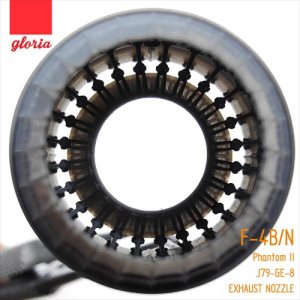 画像3: E.T.MODEL[GR48001B]1/48 現用 米 F-4B/N J79-GE-8用排気ノズル 閉口状態(タミヤ用) (3)