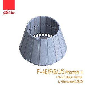 画像4: E.T.MODEL[GR48004B]1/48 現用 アメリカ海軍/空軍 F-4E/F/G/J/SファントムII戦闘機 J79-GE 排気ノズル&アフターバーナー(閉状態)セット(各社用) (4)