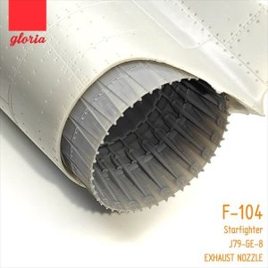 画像7: E.T.MODEL[GR48005A]1/48 現用 米 F-104 J79-GE-8用排気ノズル 開口状態(ハセガワ用) (7)