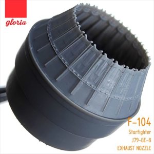 画像5: E.T.MODEL[GR48005B]1/48 現用 米 F-104 J79-GE-8用排気ノズル 閉口状態(ハセガワ用) (5)