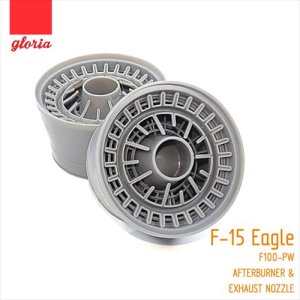 画像9: E.T.MODEL[GR48015A]1/48 現用 米 F-15 F100-PW用排気ノズル 開口状態(レベル/GWH用) (9)