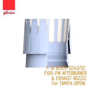 画像3: E.T.MODEL[GR48016A]1/48 現用 米 アメリカF-16Cブロック32/42/52 F100-PWアフターバーナー&排気ノズル開口状態(タミヤ用) (3)