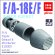 画像1: E.T.MODEL[GR48019B]1/48 現用 アメリカ F/A-18E/Fスーパーホーネット 排気ノズル&アフターバーナーセット 閉状態(モンモデル用) (1)