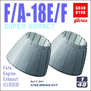 画像1: E.T.MODEL[GR48019D]1/48 現用 アメリカ F/A-18E/Fスーパーホーネット 排気ノズルセット 閉状態(モンモデル用) (1)