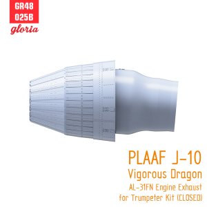 画像3: E.T.MODEL[GR48025B]1/48 現用 中国人民解放軍空軍 J-10ヴィゴラスドラゴン AL-31FN排気ノズル 閉状態(トランペッター用) (3)