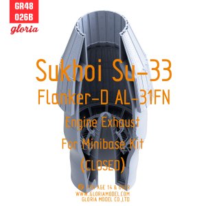 画像1: E.T.MODEL[GR48026B]1/48 現用 露/ソ スホーイSu-33フランカーD AL-31F排気ノズルセット 閉状態(ミニベース用) (1)
