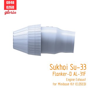 画像3: E.T.MODEL[GR48026B]1/48 現用 露/ソ スホーイSu-33フランカーD AL-31F排気ノズルセット 閉状態(ミニベース用) (3)