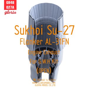 画像1: E.T.MODEL[GR48027A]1/48 現用 露/ソ スホーイSu-27フランカー AL-31F排気ノズルセット 開状態(グレートウォールホビー用) (1)