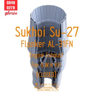 画像1: E.T.MODEL[GR48027B]1/48 現用 露/ソ スホーイSu-27フランカー AL-31F排気ノズルセット 閉状態(グレートウォールホビー用) (1)